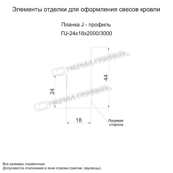 Планка J-профиль 24х18х2000 (PURMAN-20-Argillite-0.5) ― где купить в Ханты-Мансийске? В Компании Металл Профиль!