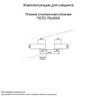 Планка стыковочная сложная 75х3000 (ПЛ-04-RR32-0.5) ― заказать недорого в Ханты-Мансийске.
