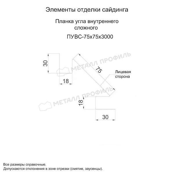 Планка угла внутреннего сложного 75х3000 (ПЛ-03-00Е53-0.5) по цене 537.6 ₽, приобрести в Ханты-Мансийске.