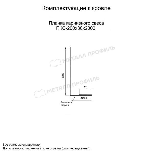 Планка карнизного свеса 200х30х2000 (ECOSTEEL_MA-12-Античный Дуб-0.45) ― заказать по доступным ценам ― 739.2 ₽ ― в Ханты-Мансийске.